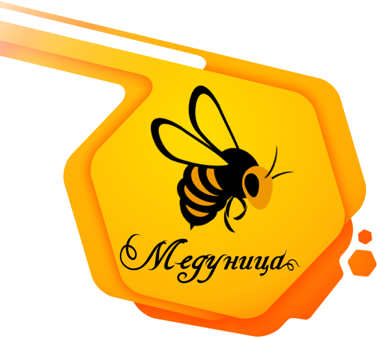 "Медуница"